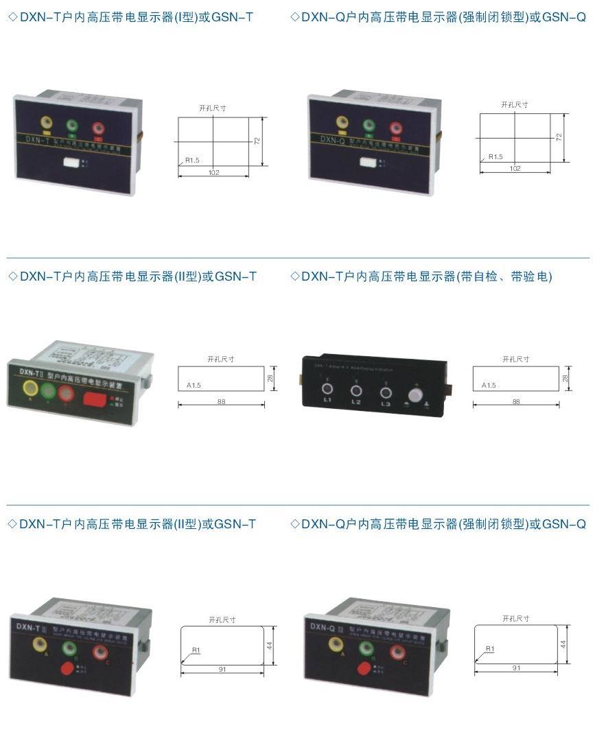 24显示器头