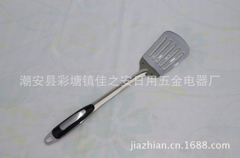 漏铲