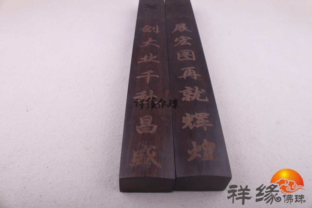 6黑枝木镇纸26 (3)
