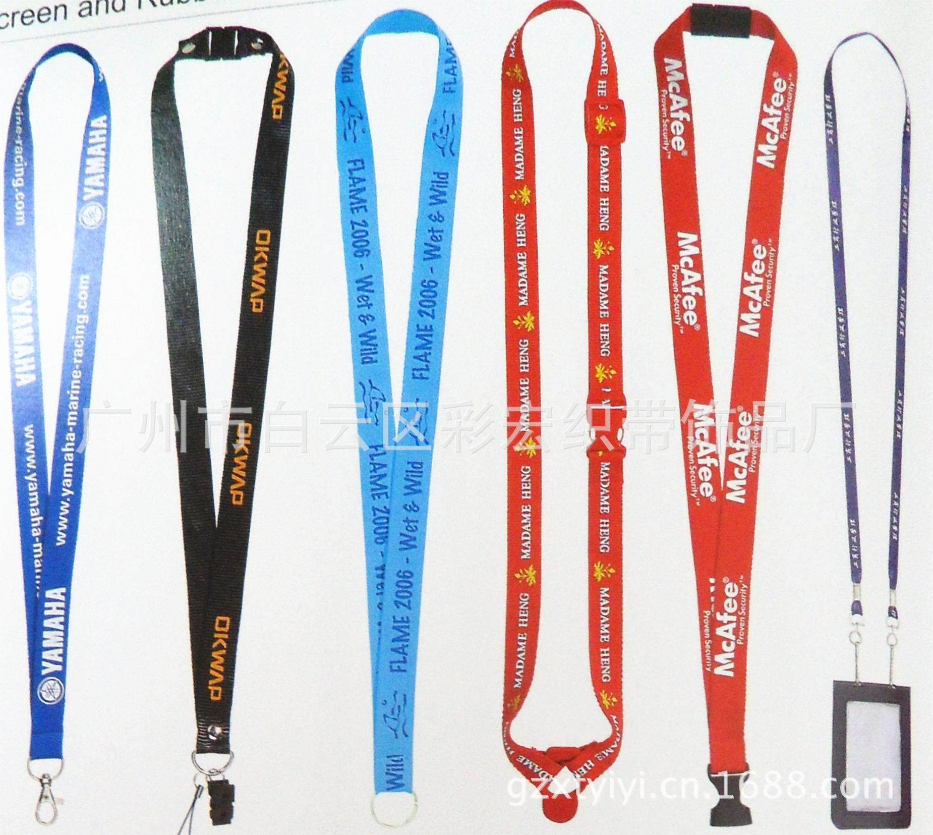 批发采购手机挂绳-厂家直销胶印LOGO厂牌展