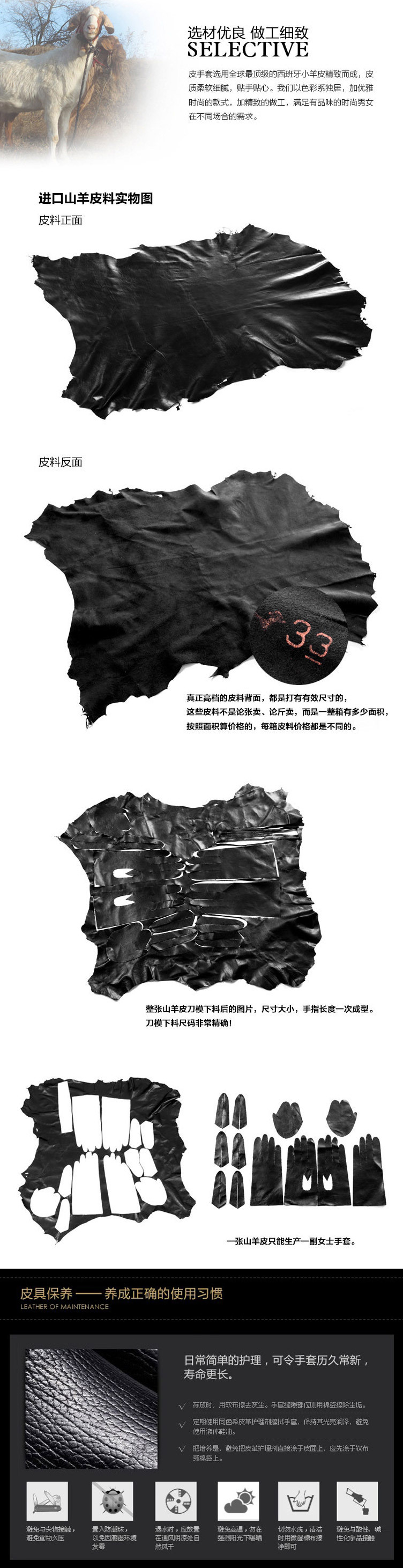 JH0003商品說明_07