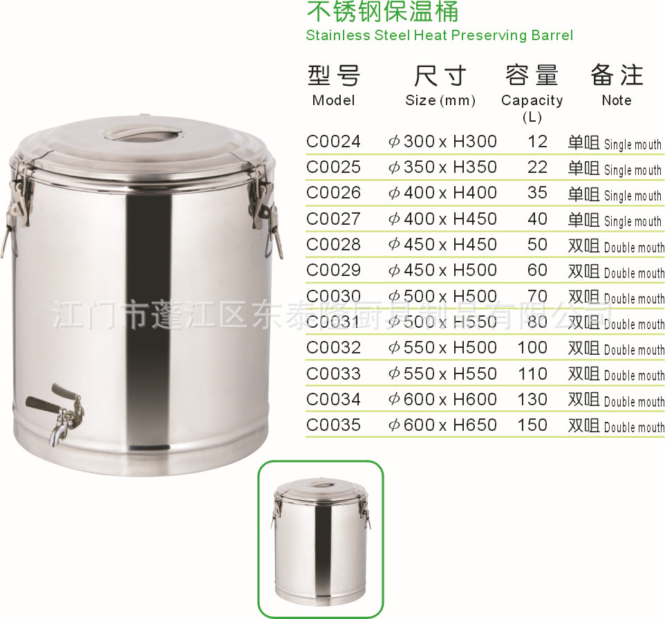 【专业生产不锈钢保温桶,双层带桶盖12l保温桶不锈钢】专业生产不锈钢