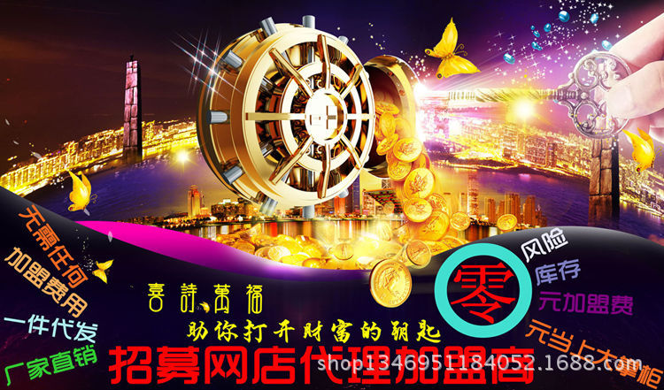 一件代發