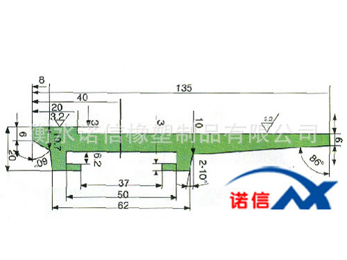 护栏垫条