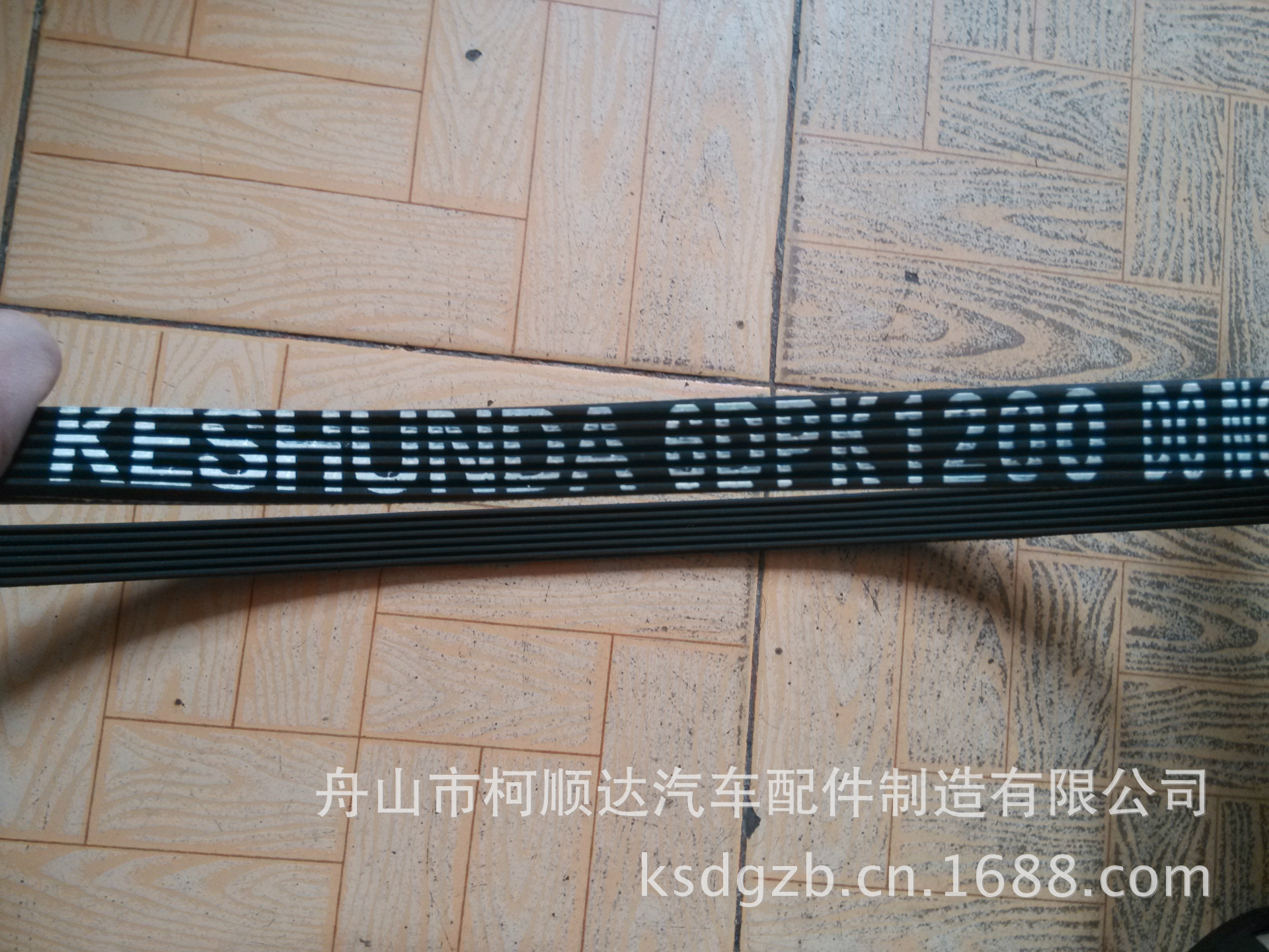 供應雙面齒PK多楔帶6DPK1200,汽車皮帶·同步皮帶