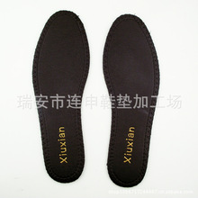 锁边 鞋垫_锁边 鞋垫批发_锁边 鞋垫供应
