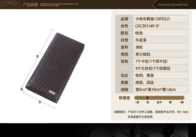 CAC301149-1F-詳情頁_01