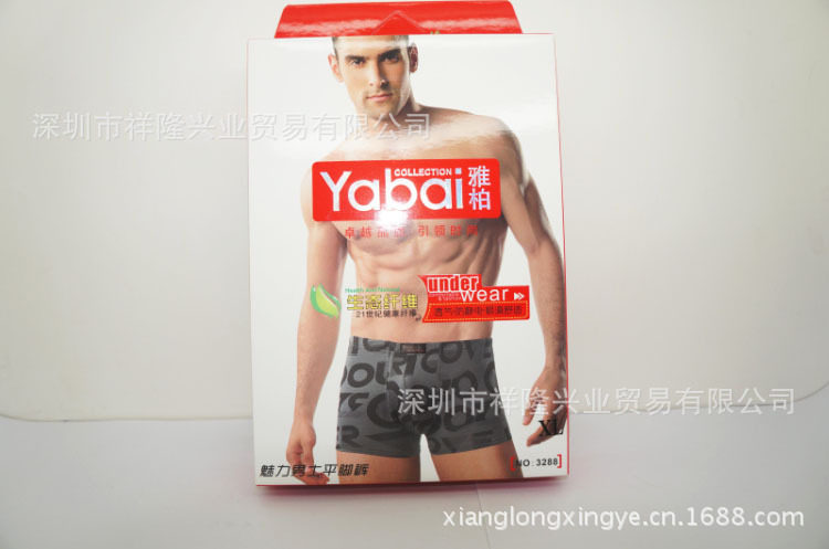 雅柏<em>内裤批发</em> <em>男士</em>生态纤维印花平角裤 透气U