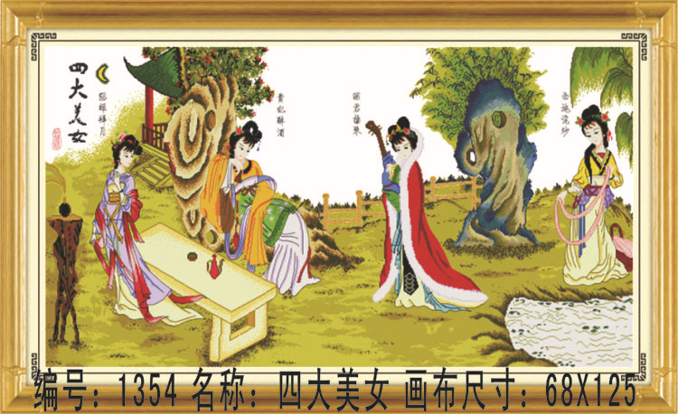 批发采购工艺画-四大<em>美女壁画</em>家居装饰画 家乐