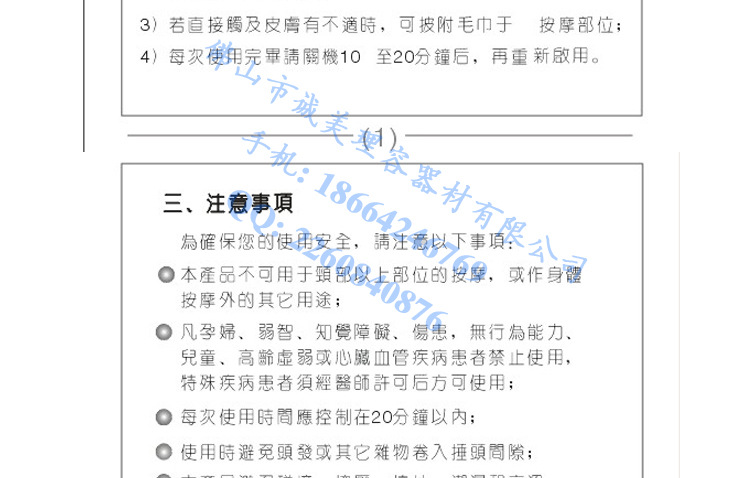 A-610-DM-8細節-750P_11