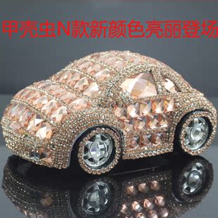 汽车香水-新款时尚可爱甲壳虫小汽车水晶镶钻