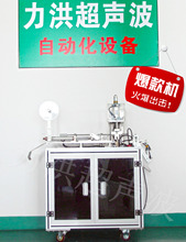 <em>文胸背扣机</em>_<em>文胸背扣机</em>批发_<em>文胸背扣机</em>供应