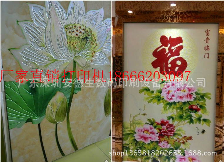 质量最好的深圳陶瓷瓷砖打印机厂家价格\/UV机
