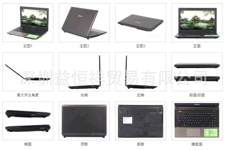 华硕K45EI323VD-SL 1