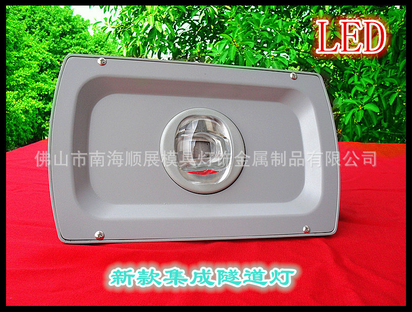 集成隧道灯30W