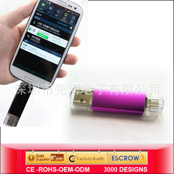 USB flash drive for mobile pho