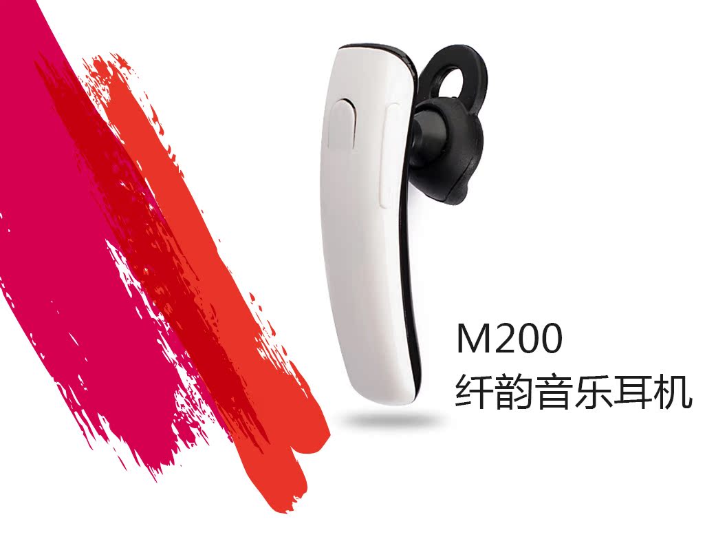 蓝牙耳机-蓝牙4.0立体声耳机 中文英文来电报号