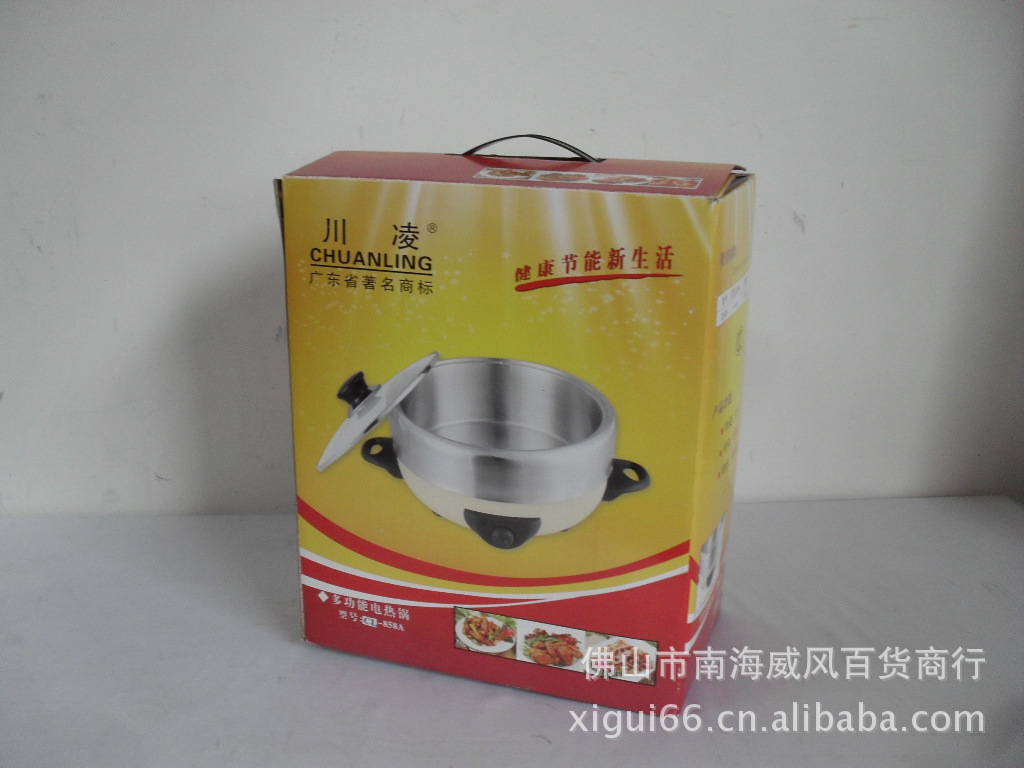全新库存《川凌》4L多功能不锈钢电热锅\/电火