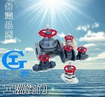 塑料隔膜阀G41F  工洲隔膜阀-台湾品质-厂价直销