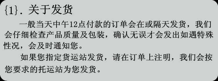 发货1膜板