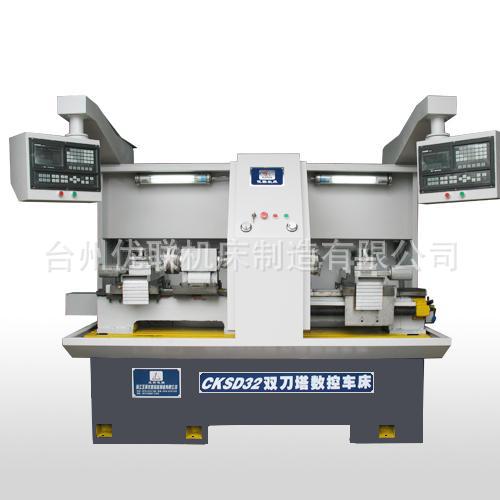 厂家供应全自动数控仪表双主轴数控车床 台州