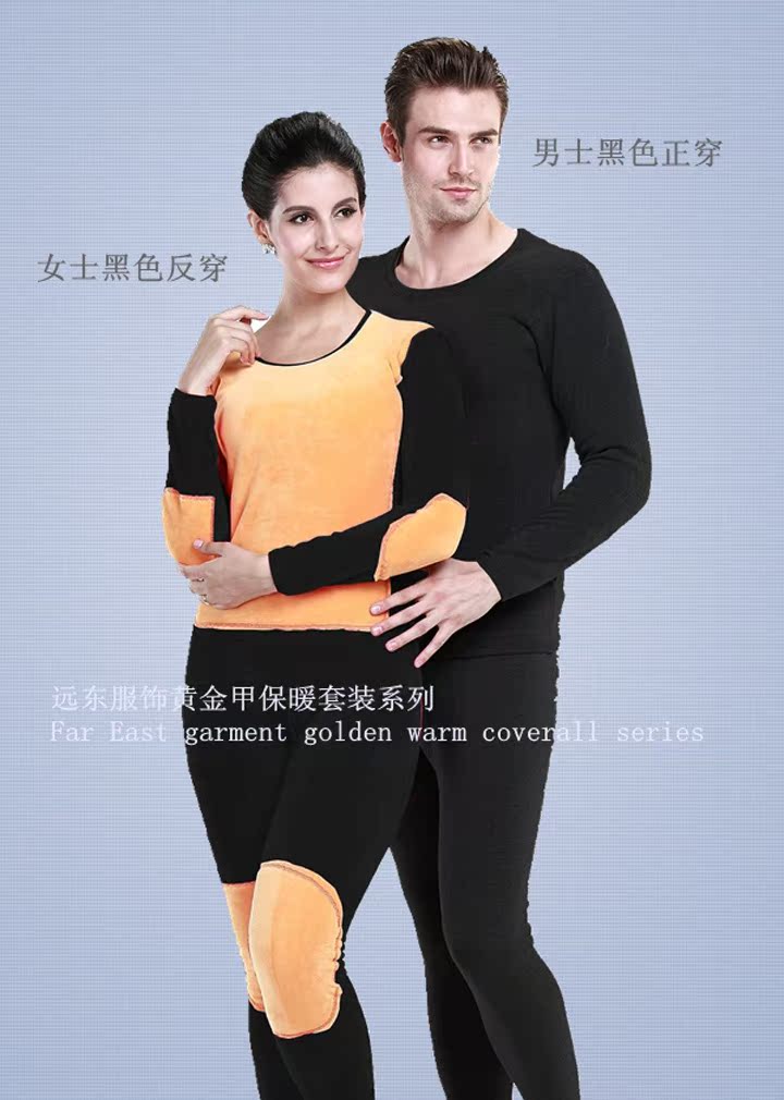 男女黑色