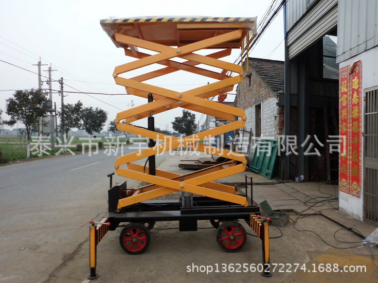 SJY0.3-12 移动升降平台,车载升降平台,移动式高空作