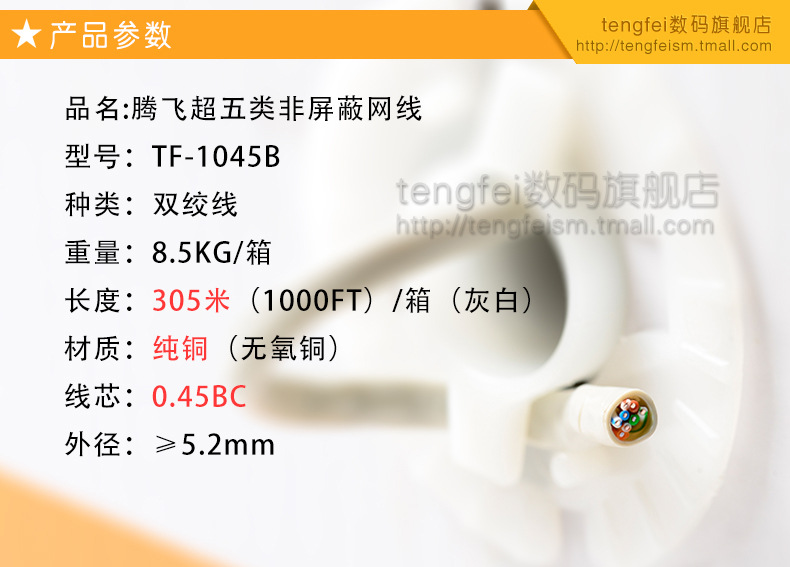 1)1045B产品参数