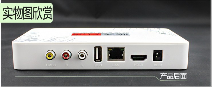 【出口中东非州南美奥州等无线网络电视机顶盒