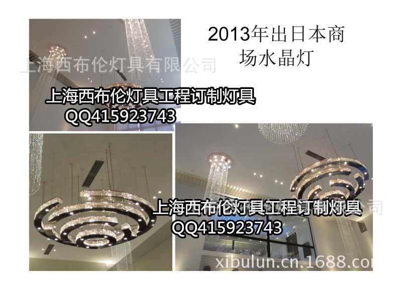 上海西佈倫實景工程非標燈具