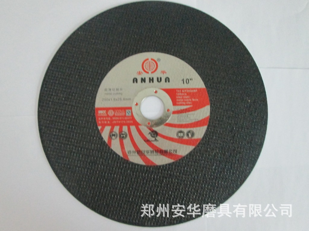 250x1.6x25超薄不锈钢切片