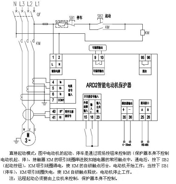 6系列安科瑞电动机保护器