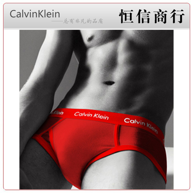 【CK366】新款<em>男士</em>三角<em>内裤</em> <em>莱卡棉</em>透气三角