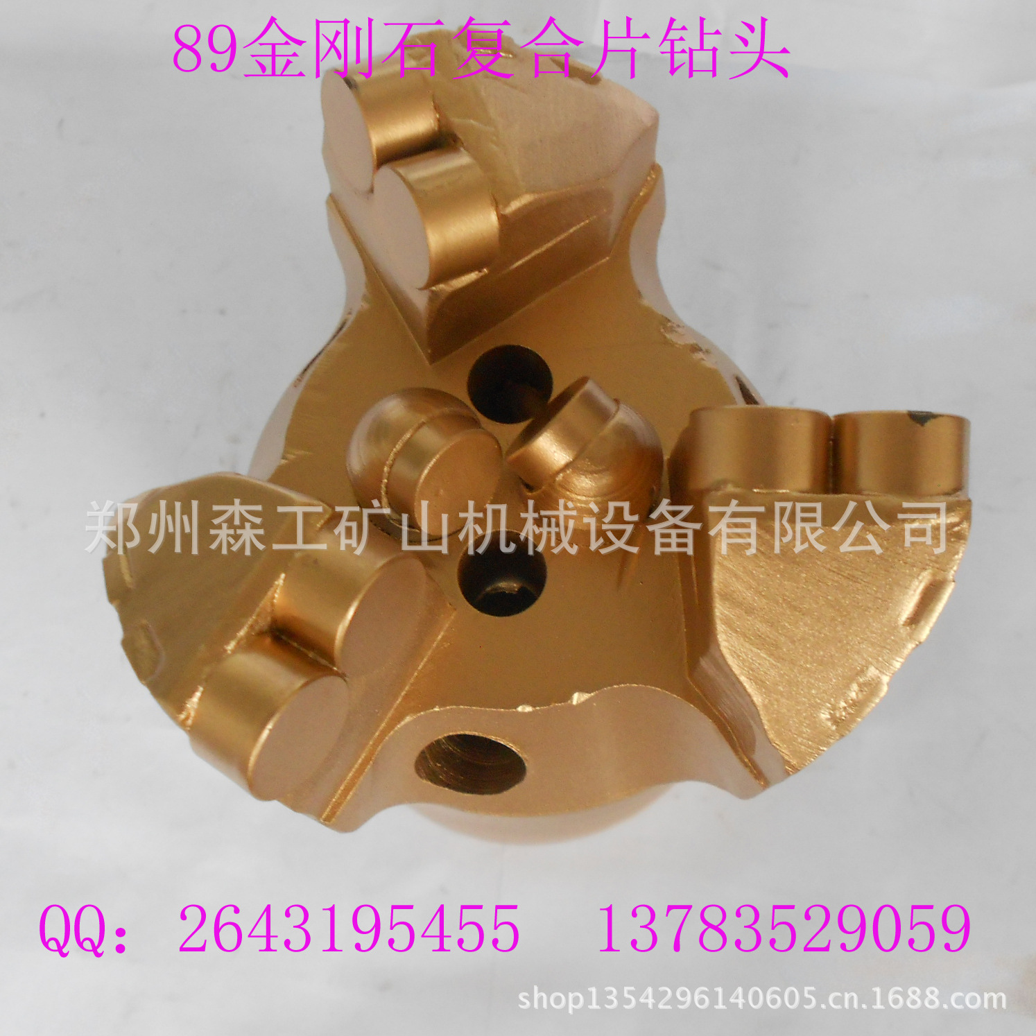 89金刚石复合片钻头