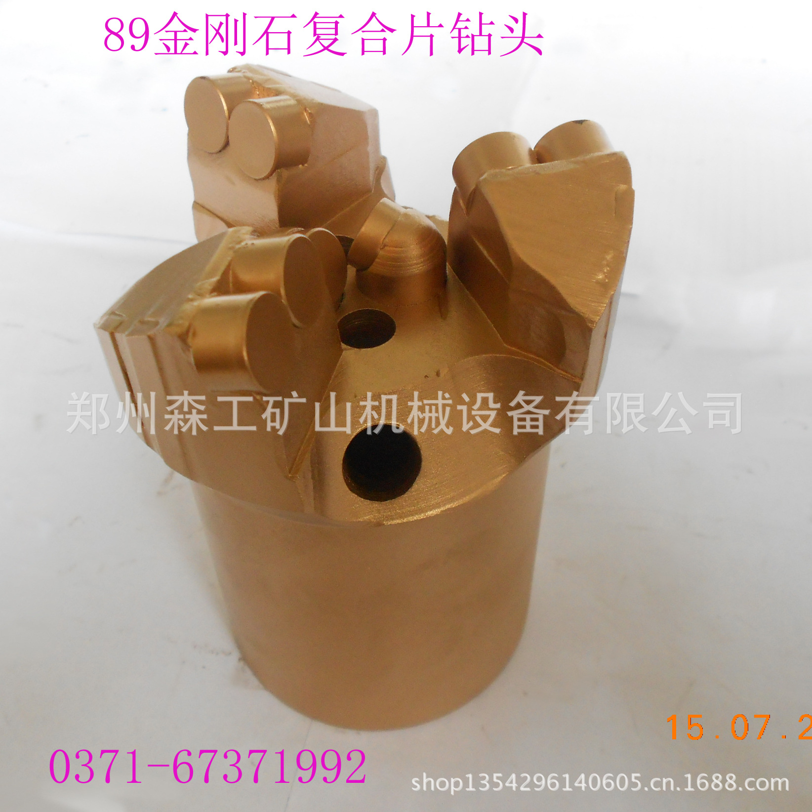 89金刚石复合片钻头