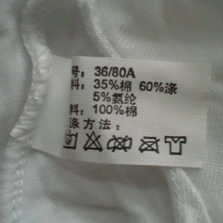 519 (7)