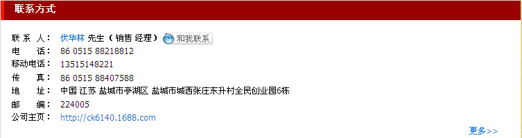 CK6140型数控车床