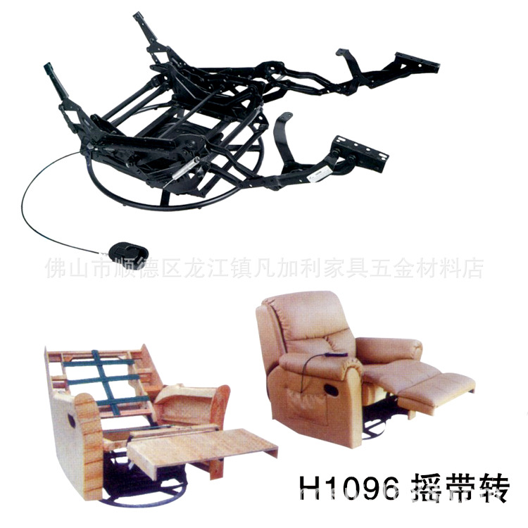佛山厂家供应 出售多功能沙发铁架 沙发座位功能件