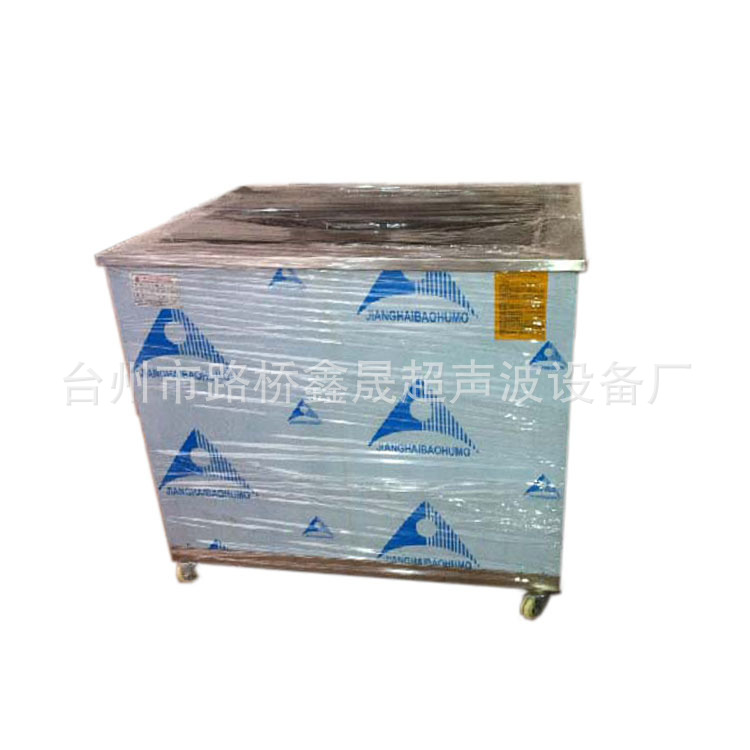 清洗机 汽车波箱-1-01