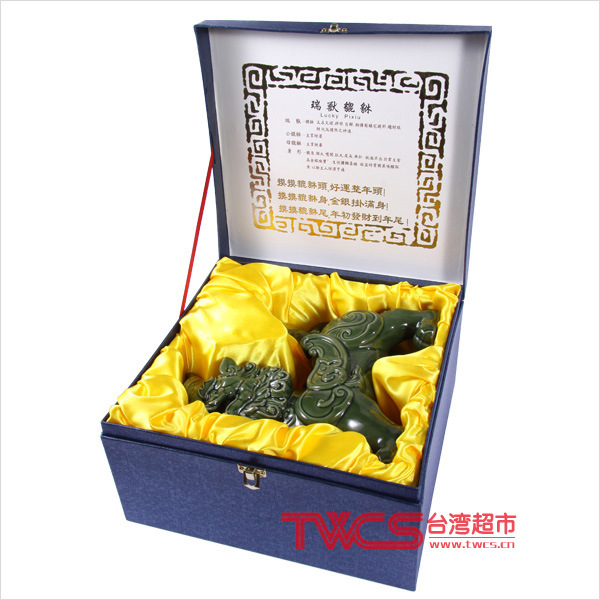 貔貅财库酒58度2