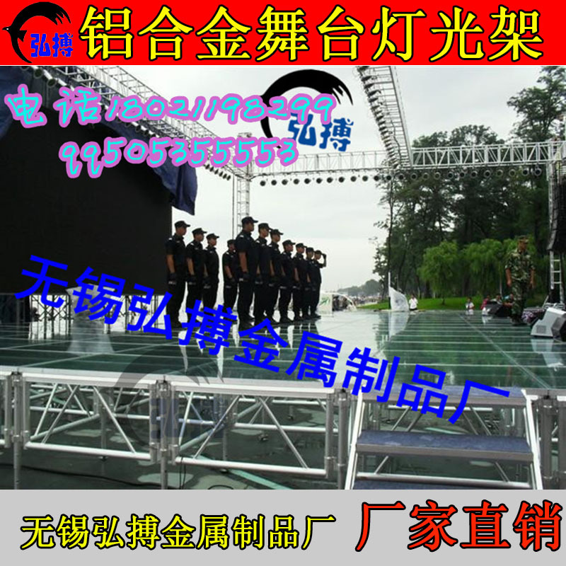 舞台桁架1