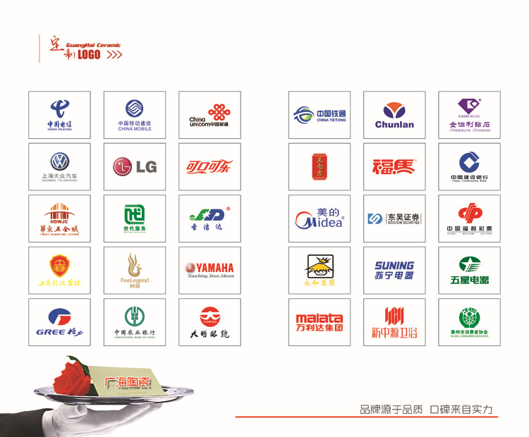 定制LOGO副本