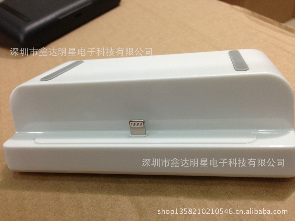 新款蘋果ipad mini ipad4充電底座 平板電腦配件電源支架批發・進口・工廠・代買・代購