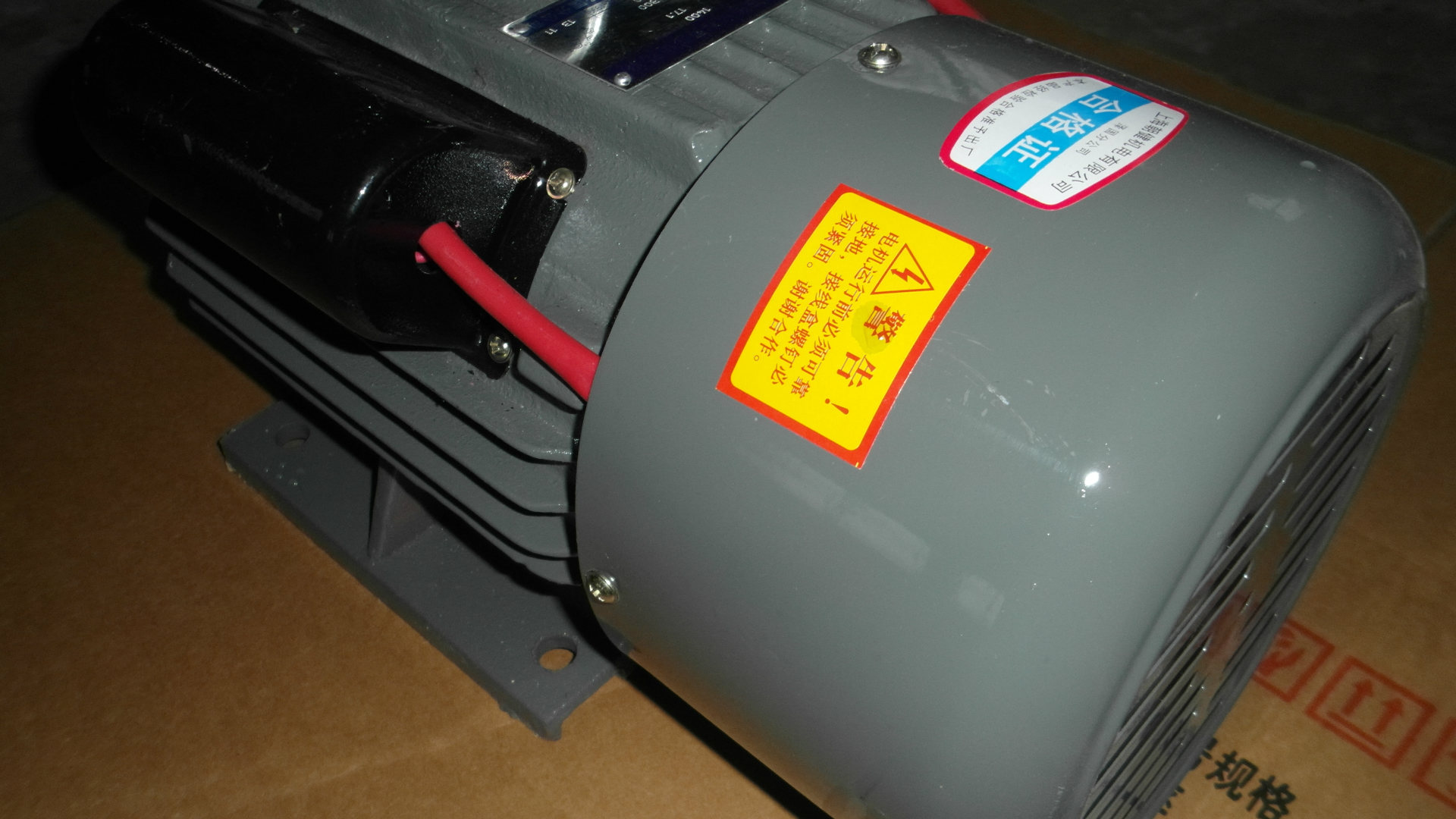 格力获得定子结构及电机专利处理现有技能中单相感应电机的问题