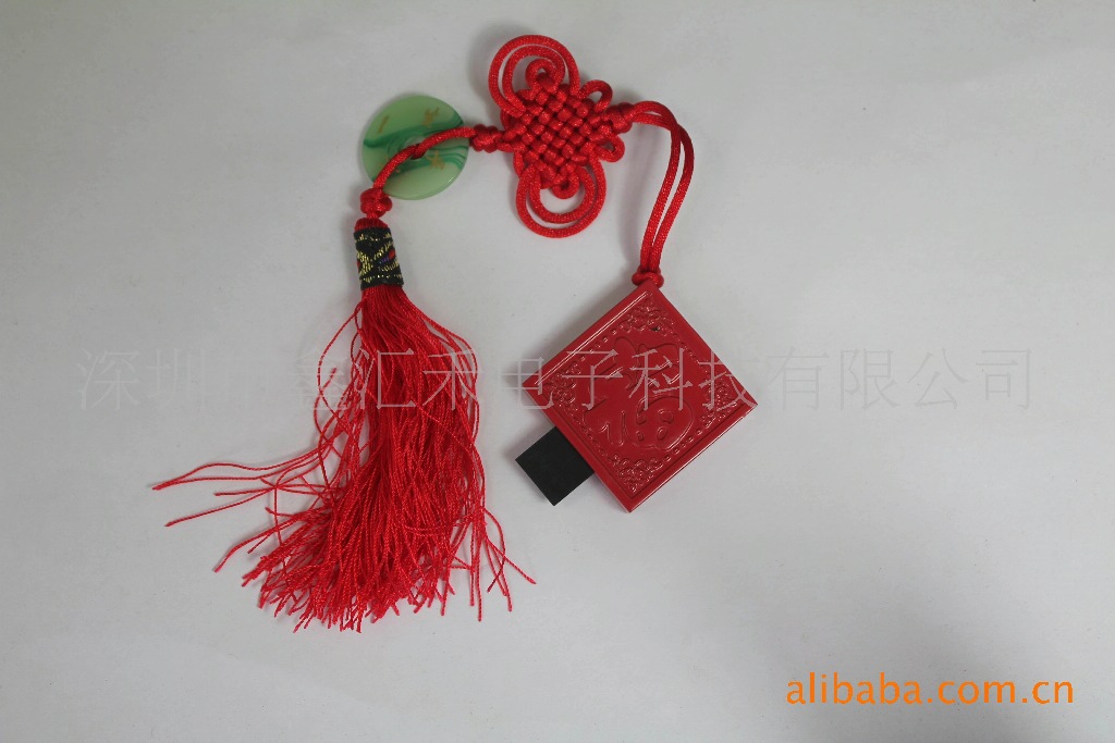 U盘-真正专业U盘工厂 可开17%增值税发票 产