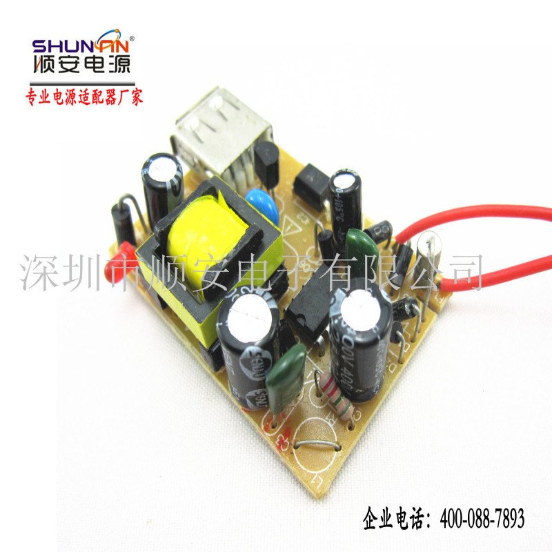 5V1A IC 2