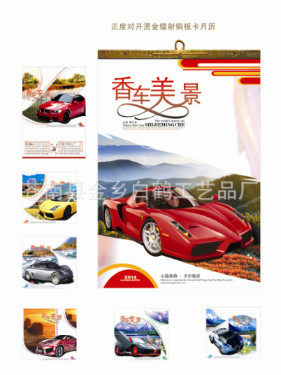 QQ截圖20130916095709