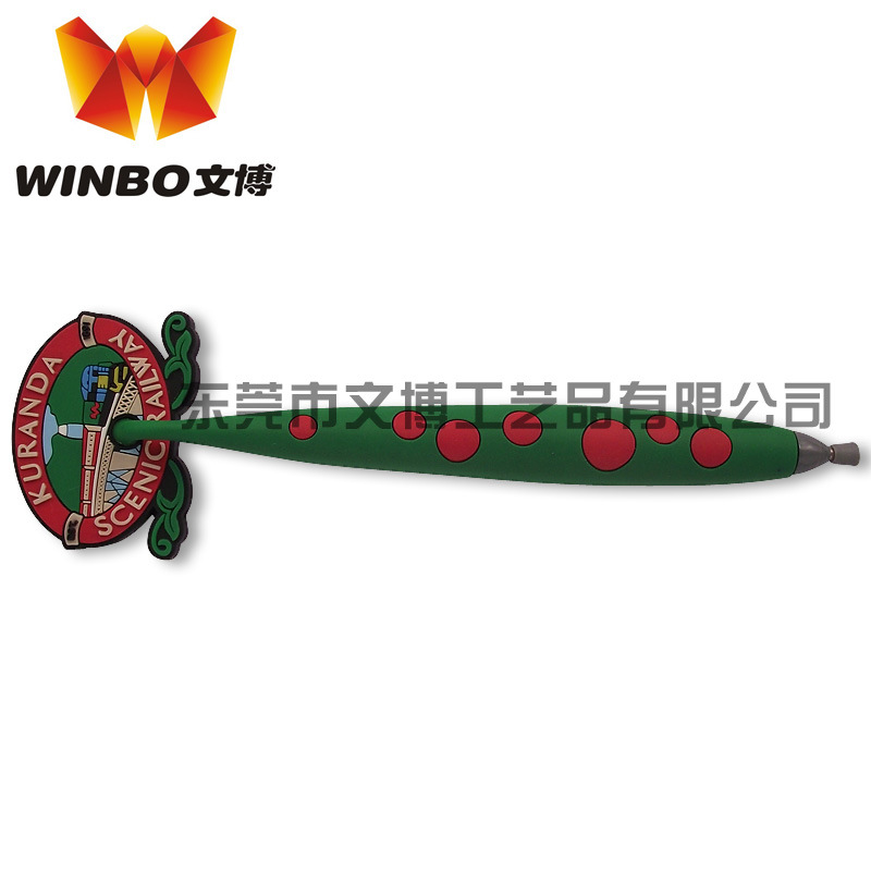 马克杯摇摇笔800