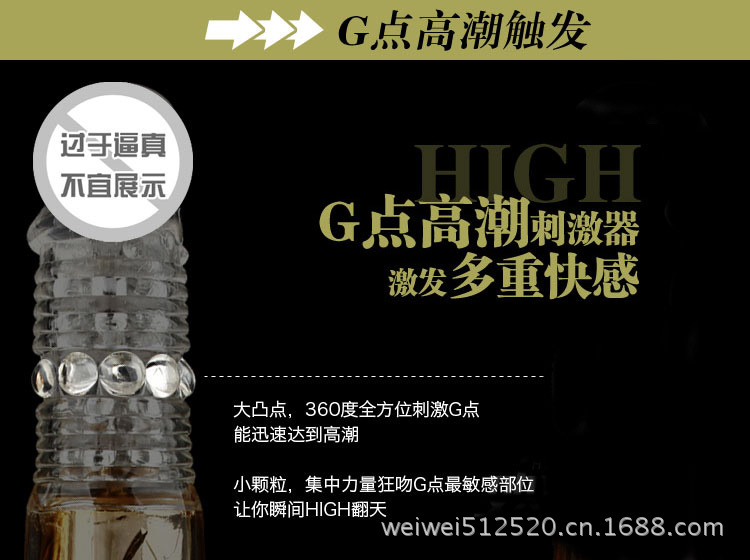 雷霆雙排異向凸點螺紋轉珠棒1