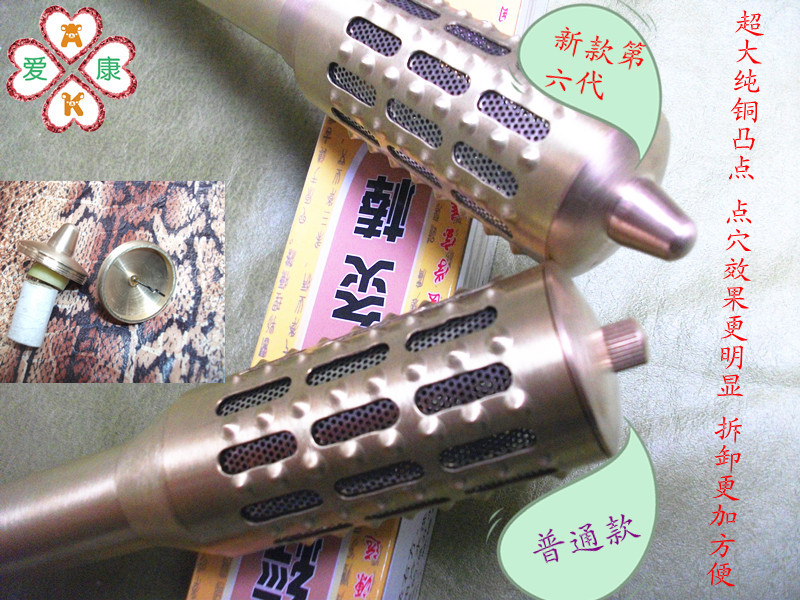 凸點比較